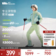 蕉下（beneunder）滑雪服防風(fēng)雪防寒防水保暖抗冷耐磨滑雪單板雙板【單件滑雪服】 山湖綠 M