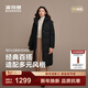 波司登（BOSIDENG）25新款羽絨服女長(cháng)款90絨通勤時(shí)尚休閑連帽冬季保暖外套B250245166 黑色8056 S 160/84A 體重約100-110斤