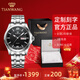 天王（TIAN WANG）男手表鋼帶機械表夜光雙日歷復古經(jīng)典防水品牌腕表生日情人節禮物 沉穩黑盤(pán)GS5732S/DD