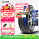 玲瓏輪胎輕卡輪胎175/70R14LT 95/93S LMA16