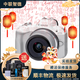 佳能 Canon EOS R RP R50 R6 R3 R5C R10 R7 R8 R6二代 R6三代 全畫(huà)幅二手微單相機 直播相機 佳能EOS R50白色 EF50/1.8小痰盂+副廠(chǎng)轉接環(huán) 人像套