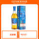 格蘭杰（Glenmorangie）洋酒 15年卡德堡 高地單一麥芽蘇格蘭威士忌禮盒700ml