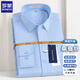 羅蒙2026春季新款桑蠶絲商務(wù)正裝長(cháng)袖藍襯衫純色職場(chǎng)百搭款上衣服男裝 8805A淺藍【長(cháng)袖】 40 【建議120-140斤】