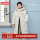 鴨鴨（YAYA）孫穎莎同款羽絨服男女2025冬季新款中長(cháng)款泡芙防寒加厚保暖外套HY 月光白色-YE5B000706A S /165
