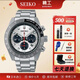 精工SEIKO手表 Prospex日韓表熊貓迪太陽能夜光男士腕表 SSC911P1 SSC911P1大熊貓 41.4mm