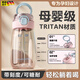 喆湘德國品質(zhì)母嬰材質(zhì)水杯吸管杯孕婦產(chǎn)婦專(zhuān)用帶刻度可糖耐躺著(zhù)喝 甜心粉-送背帶 500ml tritan