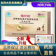 福施福（FORCEVAL）【大藥房】 福施福 多種維生素礦物質(zhì)軟膠30粒多維鋅硒軟膠囊 1盒(26.4到期）臨期特惠 30粒*1盒