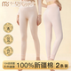 莫代爾2條秋褲女士純棉毛褲襯褲抗菌薄款內穿線(xiàn)褲大碼新款保暖褲秋冬季 【純棉保暖 2條裝】膚色＋粉色 L 【建議體重100-120斤穿著(zhù)】