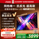 Vidda 發(fā)現X Mini 新品 75英寸海信電視 300Hz墨晶屏 前置回音壁 2026國家補貼液晶超薄電視機75VX3S
