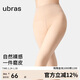 ubras虞書(shū)欣同款光腿神器防勾絲美膚襪打底褲襪絲襪500D踩腳款-白皙膚M