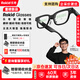 ROKID Glasses【贈3年質(zhì)保+60天碎屏換新|京倉速達】樂(lè )奇智能AR+AI眼鏡拍照錄視頻語(yǔ)言翻譯公司年會(huì )禮物 Glasses AI眼鏡【京倉速達|贈3年質(zhì)?！? title=