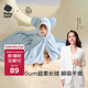 babycare嬰兒浴巾暖絨洗澡巾帶帽斗篷光暖黑科技發(fā)熱款-埃及考拉105*105cm