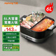 九陽(yáng)（Joyoung）電火鍋6L大容量鴛鴦鍋 2000W猛火秒涮 多功能煎烤電熱鍋電煮鍋HG60-G115 6L 黑色【鴛鴦鍋】