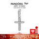 潘多拉（PANDORA）[新年禮物]經(jīng)典十字吊墜925銀個(gè)性符號時(shí)尚閃耀diy串珠生日禮物 經(jīng)典十字925銀吊墜 Onesize