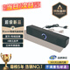 小米鍋巴臺式電腦音響大音量無(wú)雜音延遲不卡頓USB有線(xiàn)藍牙雙模式長(cháng)條音箱2025新款 [黑色]有線(xiàn)[不帶藍牙]標準款 標配