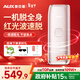 奧克斯（AUX）【國家補貼15%】脫毛儀藍寶石冰點(diǎn)無(wú)痛全身腋下私處家用剃毛器女友老婆禮盒裝節日禮物紅光波1127B