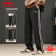 李寧運動(dòng)褲男褲春秋季跑步褲子平口直筒褲寬松大碼長(cháng)褲休閑褲衛褲