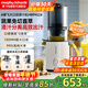 摩飛電器原汁機榨汁機渣汁分離 大口徑免切家用多功能鮮榨炸果汁機大容量全自動(dòng)壓榨水果蔬菜榨汁杯MR9902 椰奶白