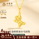 老鳳祥黃金項鏈女款999足金碎碎冰小馬吊墜生日馬年本命年禮物送女朋友 金重約0.9g*贈鍍金銀鏈【經(jīng)典品牌禮盒】
