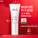 SK-II輕潤CC霜30g素顏調色防曬霜隔離遮瑕sk2化妝品護膚品套裝禮盒skii