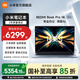 小米REDMI Book Pro 14 電腦 酷睿Ultra 14英寸輕薄辦公旗艦小米筆記本電腦 高端商務(wù)手提電腦 Ultra5-225H/32GB/1TB