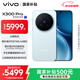 vivo X300 Pro 16GB+512GB 自在藍 蔡司2億APO超級長(cháng)焦 藍圖影像雙芯 5年持久流暢OriginOS 6 AI手機
