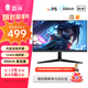 雷神23.8英寸 144Hz/240Hz HDR 高刷 低藍光護眼IPS 黑悟空三角洲游戲電競電腦顯示器電腦外接顯示屏 小屏顯示器JF24F144