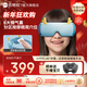 倍輕松【官方店】?jì)和o眼儀 See3K眼部按摩器 解放雙手 6-15歲中小學(xué)生孩子兒童生日年會(huì )禮品 新年禮物 SEE 3K眼精靈（可折疊）