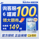 荷蘭牛欄（Nutrilon）12345段諾優(yōu)能嬰幼兒配方牛奶粉HMO+益生元DHA全階段奶粉原裝進(jìn)口 【荷蘭牛欄1段】0-6個(gè)月（咨詢(xún)領(lǐng)券 更劃算） 【6罐裝】?jì)r(jià)保60天 買(mǎi)貴退差