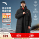 安踏（ANTA）六度芯羽絨服 | 林孝埈同款冬季長(cháng)款過(guò)膝外套男加厚保暖連帽棉服 基礎黑-2 背后CHINA印花 L (男175)