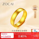 佐卡伊黃金戒指女999足金古法情侶對戒活口可調節新年禮物約9.84克