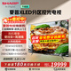 夏普（SHARP）4T-C100GN7000A 100英寸4K超清288Hz高刷4+128G 全面屏杜比視界智能網(wǎng)絡(luò )液晶平板電視機 100英寸 【免費勘測/免費座裝/免費掛墻安裝】