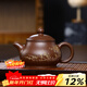 玉頤閣送禮佳品宜興紫砂壺純手工茶壺茶具高工倪新安原礦紫玉金砂潘壺 刻繪款 250ml