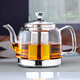borunHOME  耐熱玻璃茶壺電陶爐電磁爐專(zhuān)用黑茶普洱煮茶壺燒水壺泡茶壺套餐 【玻璃把手】單壺 1.4L