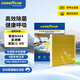 固特異（Goodyear）多效空調濾清器空調濾芯N95級過(guò)濾榮放RAV4亞洲獅凌放C-HR抗病毒