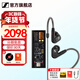 森海塞爾（Sennheiser）IE200/IE300/IE600/IE900旗艦級專(zhuān)業(yè)高保真HiFi音樂(lè )耳機 有線(xiàn)耳機監聽(tīng)耳掛 入耳式耳機耳麥耳塞 IE300+曠世之聲M15i便攜耳放