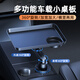 一粒車(chē)載水杯架小桌板擴展托盤(pán)懸浮旋轉茶臺餐盤(pán)汽車(chē)中控臺副駕置物架 【杯架+托盤(pán)】360°旋轉/加大面板 可伸縮底座適配99%車(chē)型【放心選購】