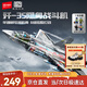 森寶積木殲35戰斗機軍事拼裝玩具隱身殲擊機模型男孩生日新年禮物 202274