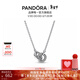潘多拉（PANDORA）[新年禮物]新經(jīng)典系列交纏式密鑲吊墜項鏈頸飾個(gè)性時(shí)尚飾品送女友 交纏式密鑲吊墜項鏈頸飾 45cm