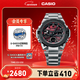 卡西歐（CASIO） G-SHOCK GST-B400系列 鋼鐵堅韌之心卡西歐手表防水運動(dòng)男士手表 GST-B400AD-1A4PFT本命紅