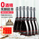 艾加（JW）無(wú)醇起泡葡萄汁無(wú)酒精西班牙原瓶進(jìn)口0度氣泡年貨送禮熱門(mén)商品