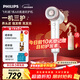 飛利浦（PHILIPS）7系AIR高速護發(fā)吹風(fēng)機 吹護機 珍珠白 負離子水離子不傷發(fā) 家用靜音小巧便攜生日禮物送女友送男友