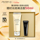 資生堂（SHISEIDO）【全新升級】時(shí)光琉璃防曬隔離乳SPF50+ 高倍輕薄生日禮物送女友