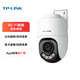 普聯(lián)（TP-LINK）監控攝像頭家用無(wú)線(xiàn)4g監控器360度無(wú)死角帶夜視全景云臺室內戶(hù)外防水吸頂壁裝自帶流量卡手機遠程 【W(wǎng)iFi版】300萬(wàn)｜雙向語(yǔ)音IPC632X-A 官方標配 客廳店鋪商用超市工廠(chǎng)