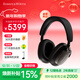 寶華韋健Px8S2【新旗艦上市】無(wú)線(xiàn)hifi頭戴式藍牙耳機 B&W智能主動(dòng)降噪高保真音樂(lè )新年禮物 烏鐵黑
