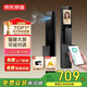 京東京造智能門(mén)鎖M30 max 人臉識別貓眼可視全自動(dòng)指紋密碼電子鎖防盜門(mén)鎖