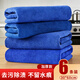 妙然抹布30*60cm*6條家政保潔百潔布商用物業(yè)洗車(chē)玻璃清潔布擦車(chē)毛巾