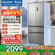美菱收納師460L法式多門(mén)冰箱59.9cm超薄嵌入一級雙變頻風(fēng)冷無(wú)霜凈味抗菌星宇灰BCD-460WFP9CX國家補貼