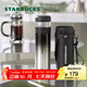 星巴克（Starbucks）杯子 經(jīng)典系列黑銀漸變款茶水分離杯425ml 便攜水杯 男女士送禮 黑銀漸變款茶水分離杯425ml