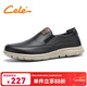 策樂(lè )一腳蹬男冬季新款休閑皮鞋百搭舒適樂(lè )福鞋輕便懶人套腳鞋爸爸鞋 2385A 黑色 41